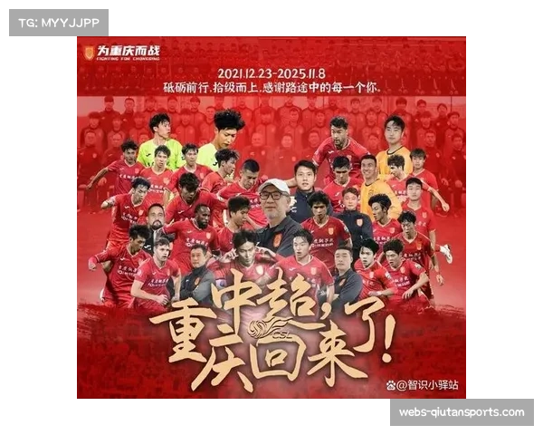 中超商业价值评估：新势力崛起带动收视率增长，赞助商关注度提升